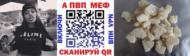 Хочу наркоту Северобайкальск Галлюциногенные грибы Alpha-PVP Меф мяу мяу АМФЕТАМИН Cocaine Гашиш