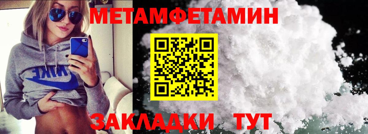 АМФЕТАМИН  Амфетамин VHQ  Вход с VPN  Северобайкальск 