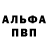 КЕТАМИН VHQ Alina Herold