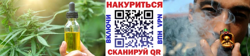 купить закладку  Северобайкальск  Cannafood конопля 