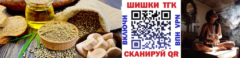 Cannafood конопля Северобайкальск