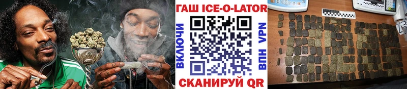 Гашиш hashish  где найти   MEGA ссылка  Северобайкальск 