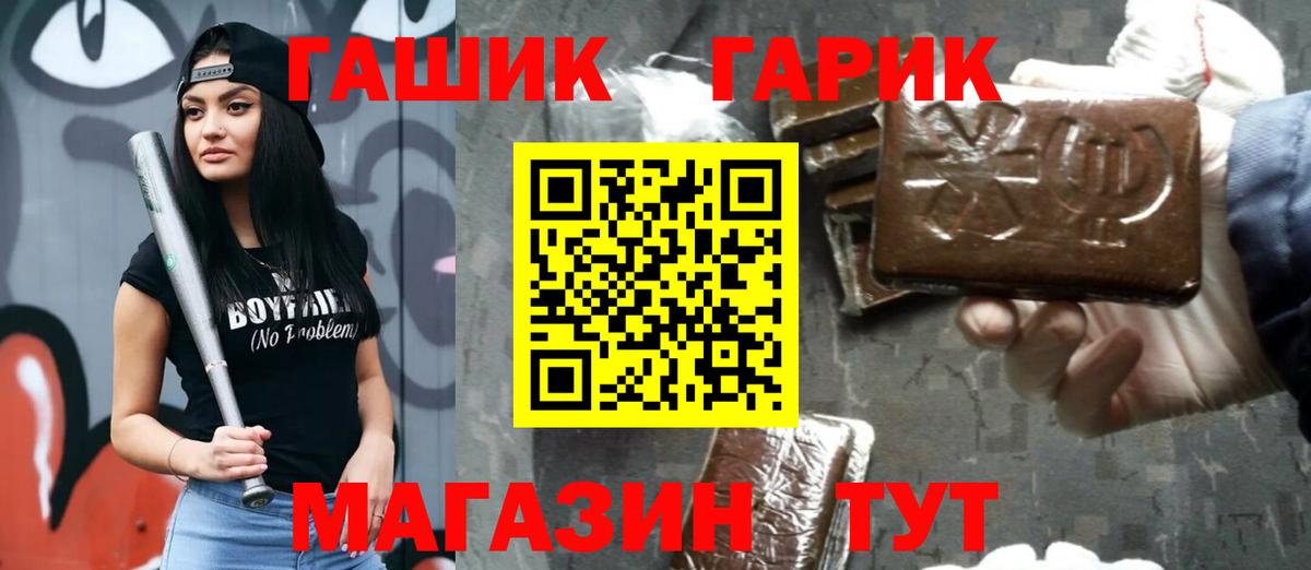 Гашиш hashish  Вход с VPN  Северобайкальск  Гашиш AMNESIA HAZE 