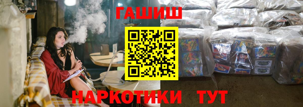 Гашиш Ice-O-Lator Северобайкальск