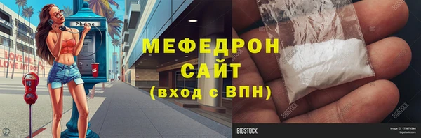 крисы Осинники