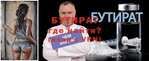 крисы Осинники