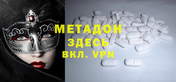 индика Осташков