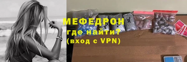 крисы Осинники