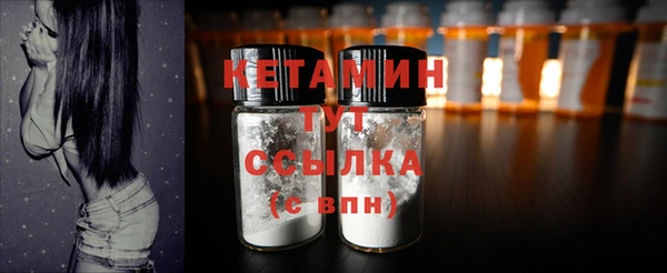 альфа пвп VHQ Ельня