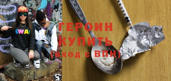 крисы Осинники