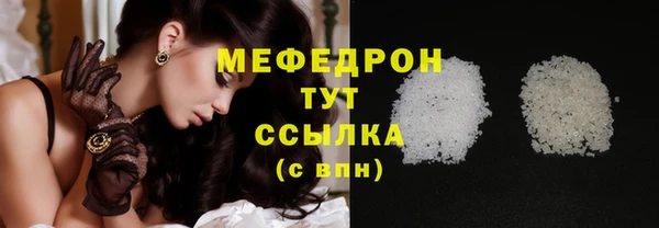 крисы Осинники