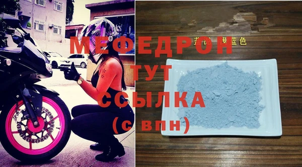 прущая мука Остров