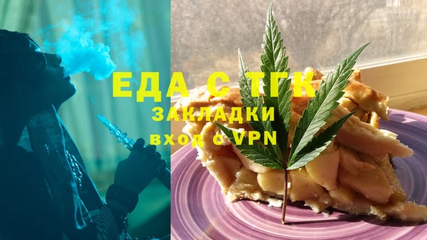 крисы Осинники