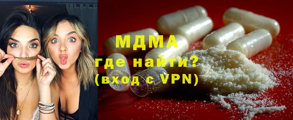 MDMA Нягань