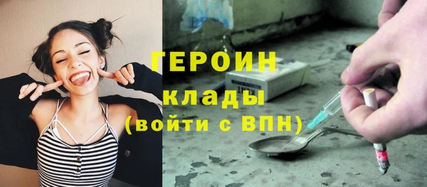 крисы Осинники