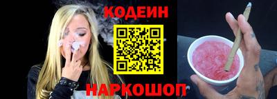 кристаллы Апшеронск