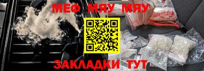 кристаллы Апшеронск