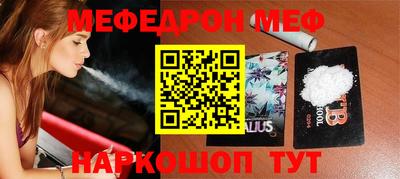 спайс Кинель