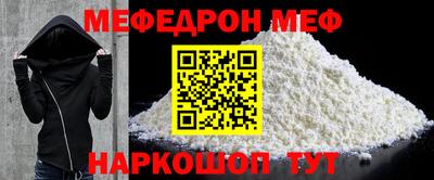 кристаллы Апшеронск