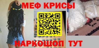 спайс Кинель