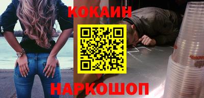 твердый Комсомольск-на-Амуре
