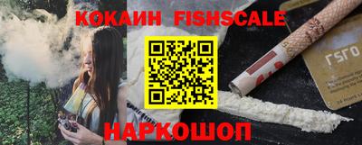 спайс Кинель