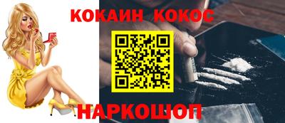 спайс Кинель