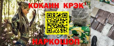 спайс Кинель