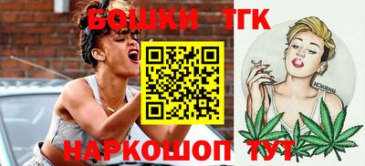 мяу мяу кристалл Аргун