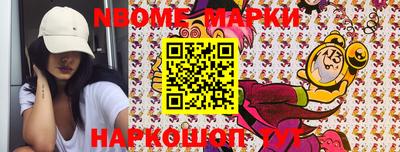 кристаллы Апшеронск