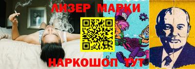 спайс Кинель