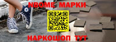 винт Апрелевка