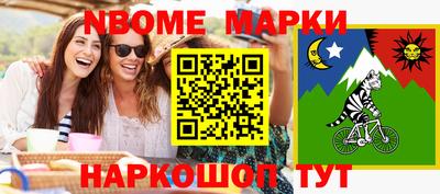 спайс Кинель