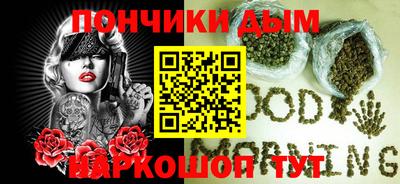 мяу мяу кристалл Аргун