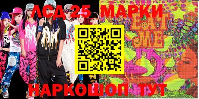 мяу мяу кристалл Аргун