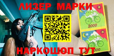 мяу мяу кристалл Аргун