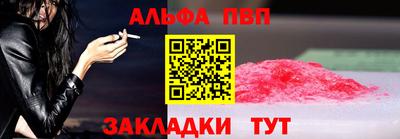 мяу мяу кристалл Аргун