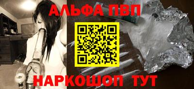 кристаллы Апшеронск