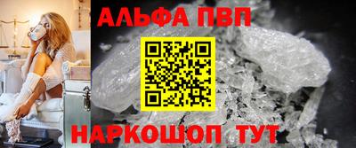 спайс Кинель