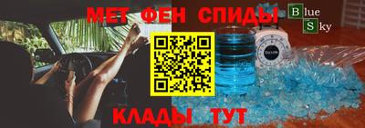 мяу мяу кристалл Аргун