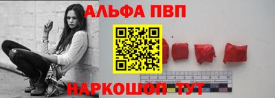 мяу мяу кристалл Аргун