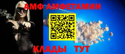 кристаллы Апшеронск