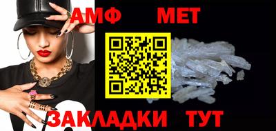спайс Кинель