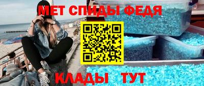 скорость mdpv Кимры