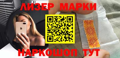 мяу мяу кристалл Аргун