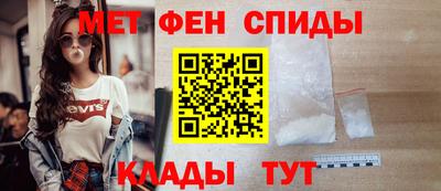 спайс Кинель
