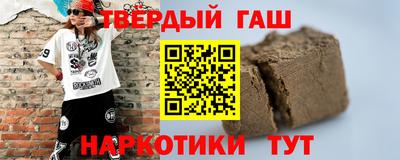 кристаллы Апшеронск