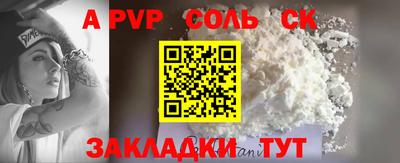 скорость mdpv Кимры