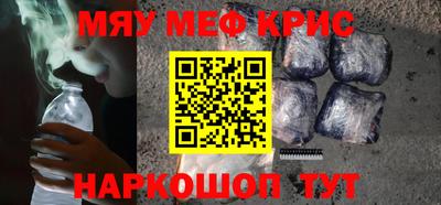 марки nbome Конаково