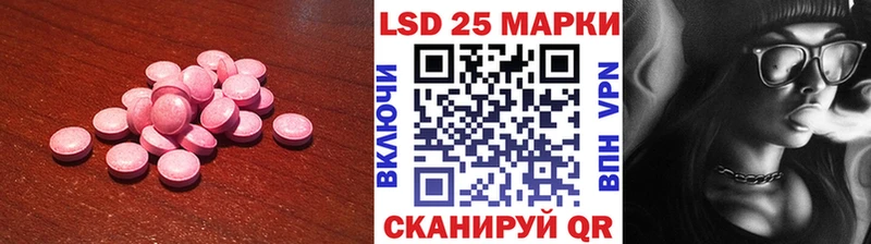 Лсд 25 экстази ecstasy  продажа наркотиков  Северобайкальск 